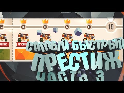 Видео: МАКСИМАЛЬНЫЙ УРОН ПУЛЕМЕТОВ CATS crash arena turbo stars