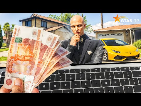 Видео: ЧТО ЕСЛИ ЗАДОНАТИТЬ 20000 РУБЛЕЙ на ГТА 5 РП (GTA 5 RP)