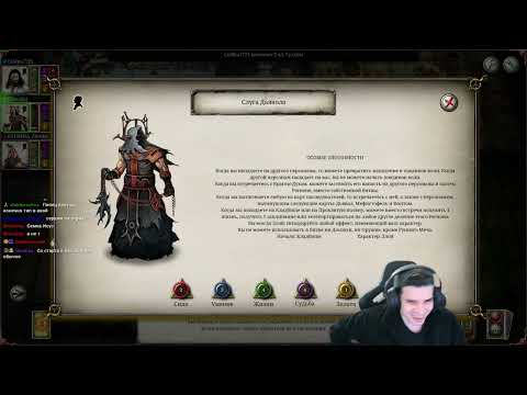 Видео: Talisman: Digital Edition | Просто дурка