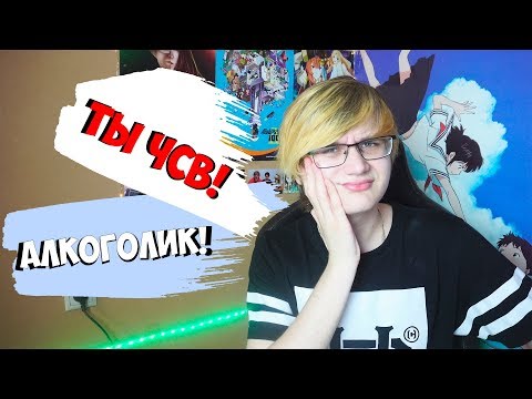Видео: Я РАССТАЛСЯ С ЛЕСЛИ | ВСТРЕЧАЮСЬ С ТАРЕЛКОЙ | Я ЧСВ | ВАШИ ФАКТЫ ОБО МНЕ