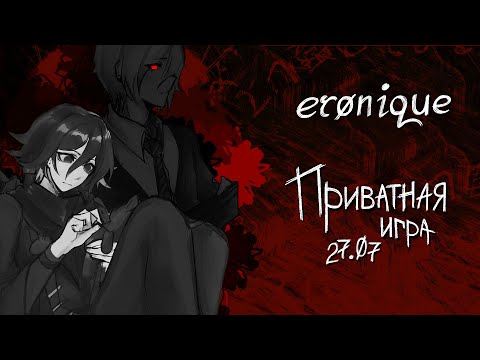 Видео: гордость показывать не надо | danganronpa online: надэко акисэ | eronique