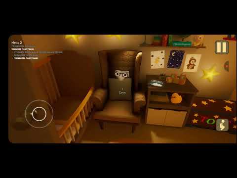 Видео: The Baby in Yellow horror.Проклятый дом.пажалуйста лайк и Подписка.♡♡♡♡♡♡