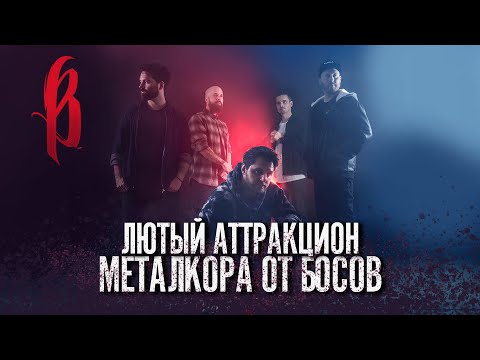 Видео: Лучшая Группа 21 Века Выпустила Новый Трек / Breakdown of Sanity – Echoes of the Void