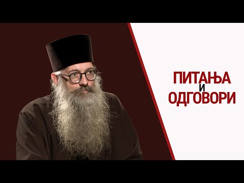 Видео: Отац Стефан Рајчић | Питања и одговори