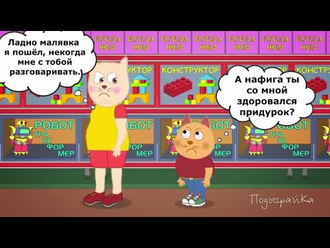 Видео: То что не замечаешь при первом просмотре *194 часть*