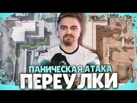 Видео: КАК ИГРАТЬ НА ПЕРЕУЛКАХ СНАЙПЕРОМ WARFACE