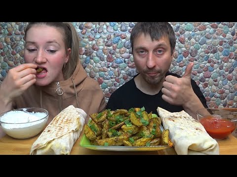 Видео: МУКБАНГ ШАУРМА И КАРТОШКА ПО ДЕРЕВЕНСКИ | MUKBANG SHAWARMA AND RUSTIC POTATOESE #мукбанг