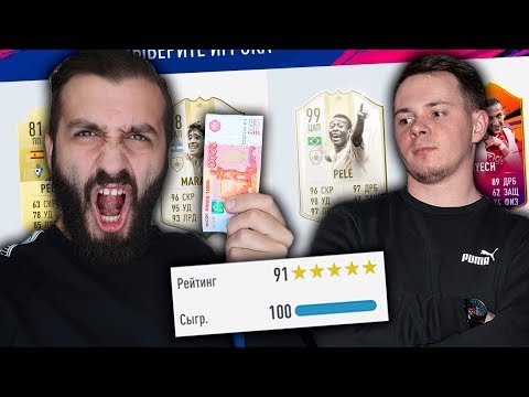 Видео: КТО СОБЕРЕТ КРУЧЕ DRAFT, ПОЛУЧИТ 5000р
