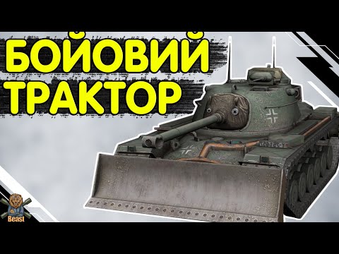 Видео: M48A2 RAUMPANZER - ЧЕСНИЙ ОГЛЯД 🔥 м48а2 раумпанзер WoT Blitz