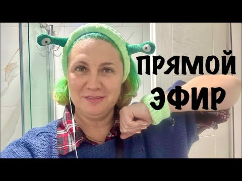 Видео: Juliana Home official в прямом эфире!