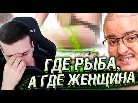 Видео: Канал Апчхи - МЫ ОБЛАЖАЛИСЬ КАК ВИД | РЕАКЦИЯ НА СИБИРСКОГО