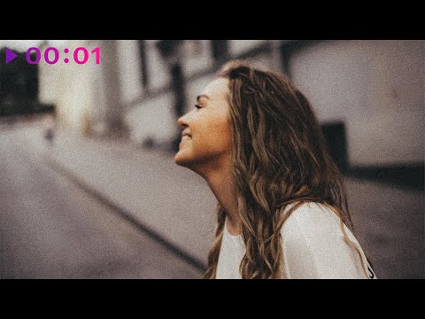 Видео: Гузель Хасанова - Танцуй | Official Audio | 2021