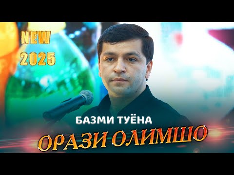 Видео: Орази Олимшо Базми Туёна 2025 Orazi Olimsho  Bazmi Tuyona (Bazmoro)2025