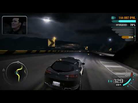 Видео: NFS CARBON ч.7 Битва с Босом