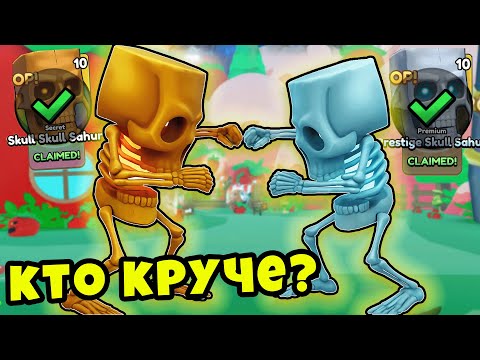 Видео: Что Это За Новые Имба Брейнроты в Brainrot Evolution Roblox