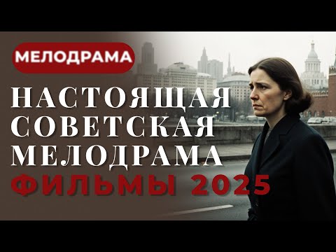 Видео: 💔 ОН УШЁЛ К МОЛОДОЙ, ДОЧЬ БЕРЕМЕННА ОТ НЕИЗВЕСТНОГО | ОНА НА ГРАНИ СРЫВА | НАСТОЯЩАЯ ТРАГЕДИЯ 80-Х!