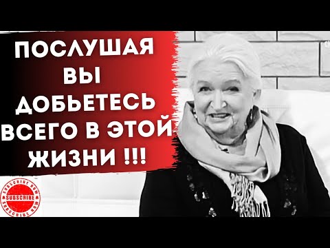 Видео: КАК ВНЕШНИЕ ФАКТОРЫ УБИВАЮТ ВЕРУ В СЕБЯ ДАВАЙТЕ ИЗМЕНИМ ЭТО ЧЕРНИГОВСКАЯ Т.