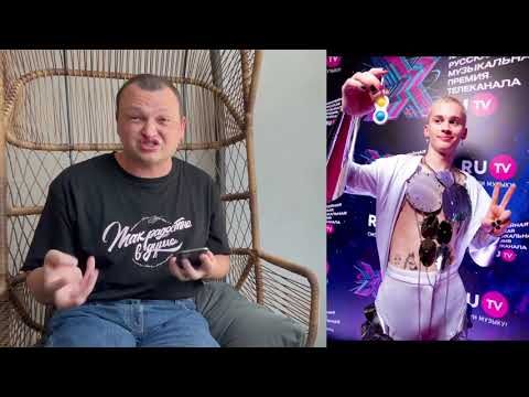 Видео: ПОХИТИТЕЛЬ АРОМАТОВ ОЦЕНИВАЕТ ПРЕМИЮ RU.TV // STAND UP