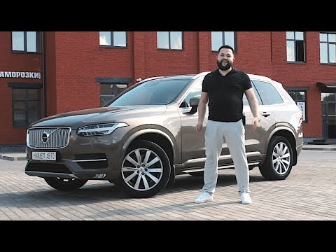 Видео: Volvo XC90 2019. Замер, Обзор и Тест-драйв