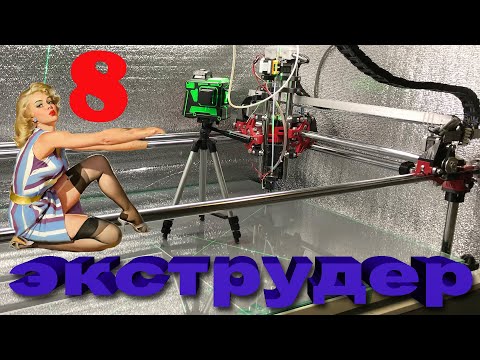 Видео: Экструдер для производства филамента, Делаем филамент из вторичного ПЕТ ЧАСТЬ 8