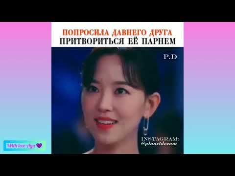 Видео: 😂Смешные моменты из новой дорамы 2020 🎬СТАРТАП🎬 ( подборка Instagram #2 )