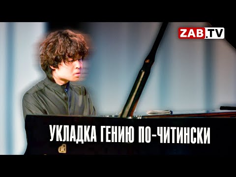 Видео: Жуй Мин. Гений, которого немножко жаль.