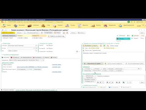 Видео: CRM для СТО в 1С Альфа-Авто. Процесс Автосервис