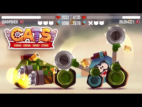 Видео: C.A.T.S. | #2-1 | Валун тащит