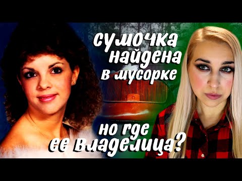 Видео: РАСКРЫТО: Спустя много лет сын узнал, куда пропала его мать