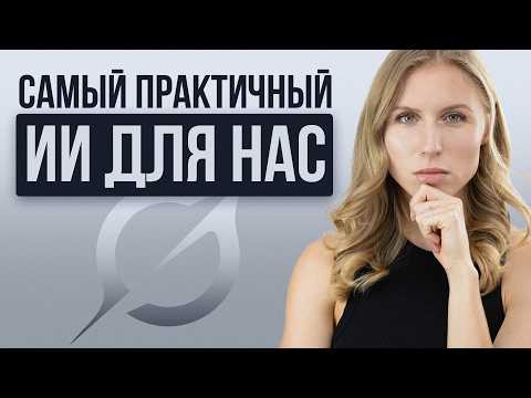 Видео: Grok 4: что на самом деле умеет новый ИИ Илона Маска