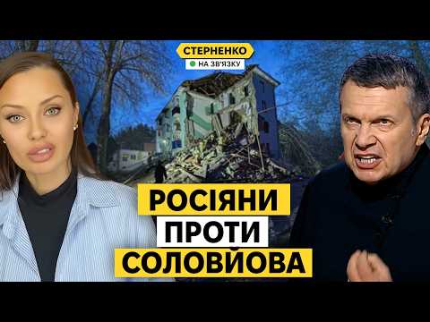 Видео: У Соловйова проблеми. Росіяни накинулися на пропагандиста, зріє «Бабій бунт»