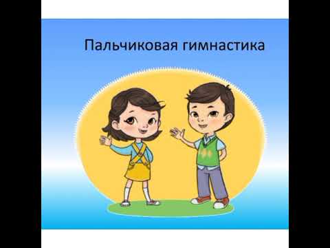 Видео: Ы Алтынсарин "Паук, муравей и ласточка" Художественная литература. Можно ли общаться без слов?