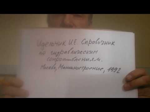 Видео: Часть 22. Согласование вентилятора с сетью