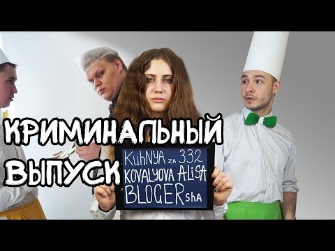 Видео: КАК ПРИГОТОВИТЬ СЫРНЫЙ СУП С АЛИСОЙ КОВАЛЁВОЙ. КУХНЯ за 332 РУБЛЯ #6