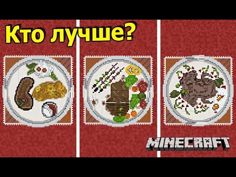 Видео: #4 БИТВА СТРОИТЕЛЕЙ за 3000 РУБЛЕЙ! 12 человек - 1 ПОБЕДИТЕЛЬ!