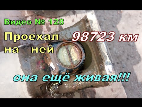 Видео: Ремонт кардана. Ремонт крестовины с помощью клея.