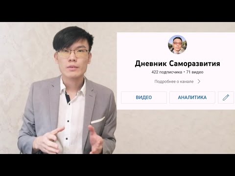 Видео: Абсолютно всё о воздержании в одном видео! Воздержание 175 дней