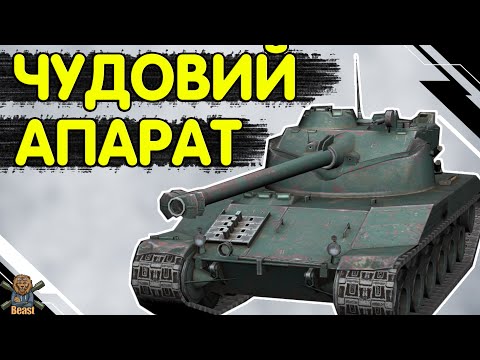 Видео: Батчат 25т - ЧЕСНИЙ ОГЛЯД 🔥 B C 25t WoT Blitz