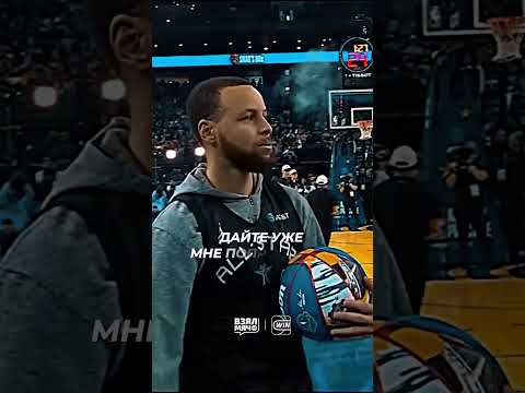 Видео: СЛИШКОМ ЛЕГКО ДЛЯ СТЕФА КАРРИ 🥶 #взялмяч #nba #basketball #нба #sports #stephencurry #kevindurant