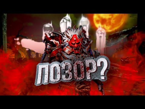 Видео: Стыдно ли играть в Dead by Daylight?