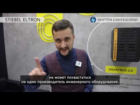 Видео: Выставка Aquaflame by Aquatherm Moscow 2025. Часть II