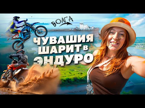 Видео: Гонка, которая собирает абсолютно всех: Путь Чапая 2023