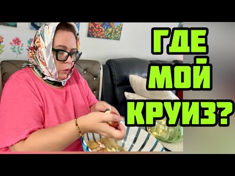 Видео: ПРИПЛЫЛИ! ОБЛОМ ПО ПОЛНОЙ ПРОГРАММЕ!
