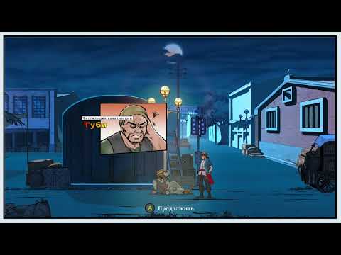 Видео: Прохождение игрыThe Legend of Tianding Часть 1