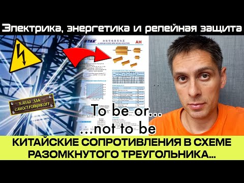 Видео: ДЕЙСТВИТЕЛЬНО ЛИ НА КИТАЙСКИХ РЕЗИСТОРАХ МОЖНО РАССЕЯТЬ 100ВТ ЭЛЕКТРИЧЕСКОЙ МОЩНОСТИ!