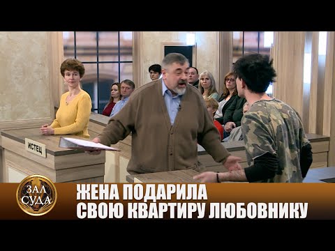 Видео: Неадекватный поступок - Зал суда. Битва за деньги с Дмитрием Агрисом