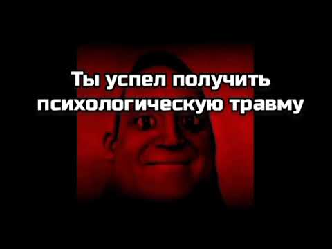 Видео: Жуткая история: тик токовское безумие