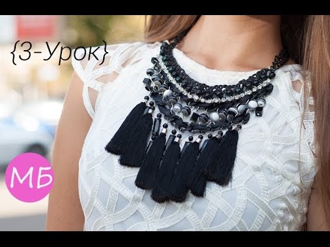 Видео: Ожерелье "ФЕРЗЬ"♛. Handmade Мастер-класс [3 из 5] / DIY: Necklace "Queen"