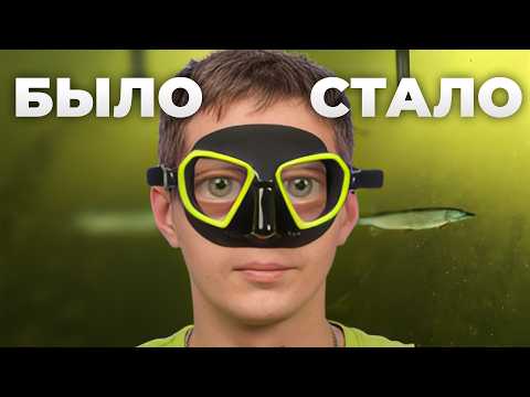 Видео: Как установить диоптрические линзы на подводную маску?