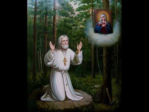 Видео: Серафим Саровский. О терпении и смирении